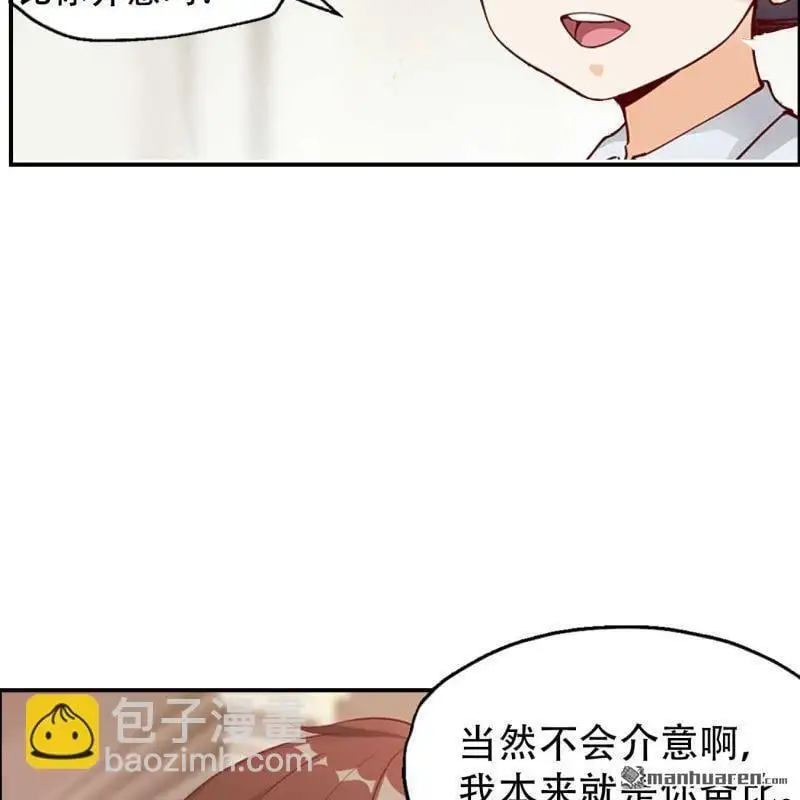 第103回 第13页