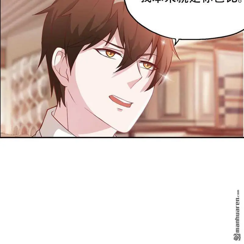 第103回 第14页