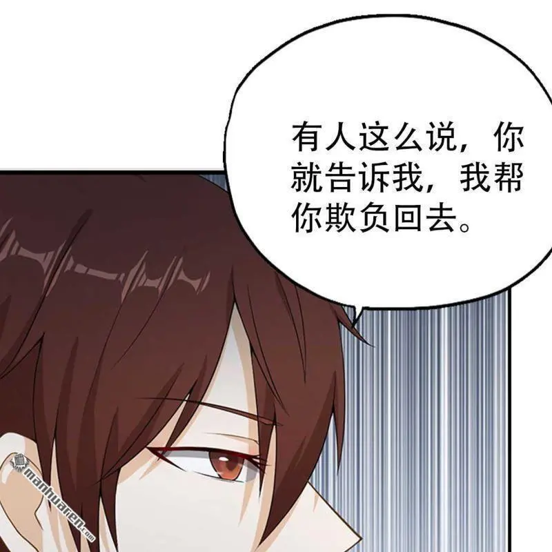 第103回 第16页