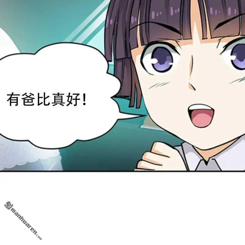 第103回 第18页