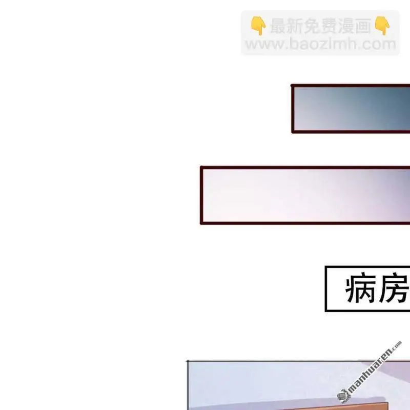 第103回 第19页