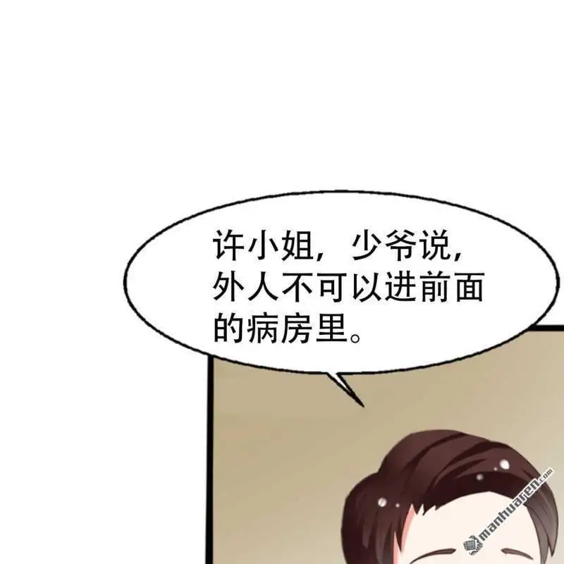 第103回 第21页