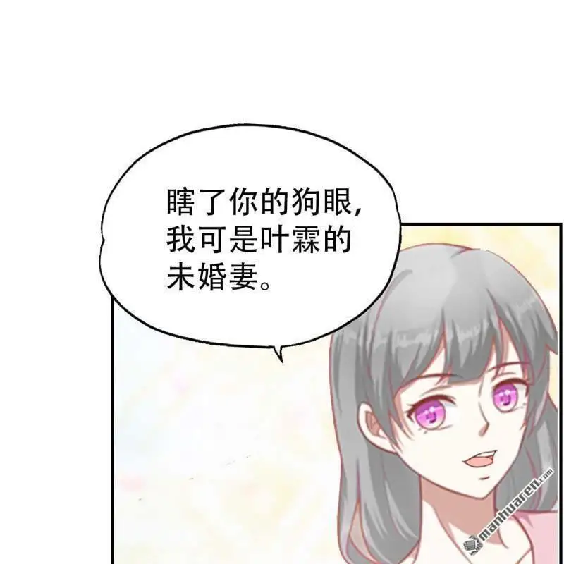 第104回 第1页