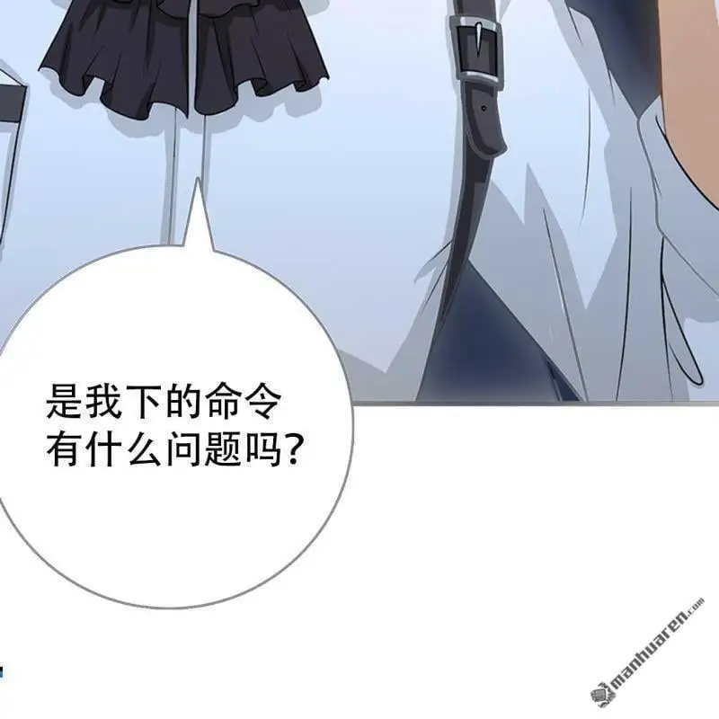 第104回 第4页