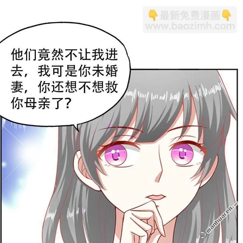 第104回 第5页