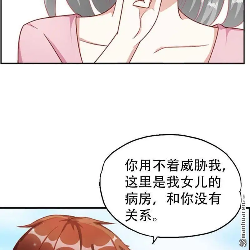 第104回 第6页