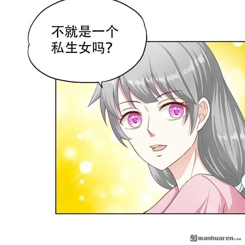 第104回 第8页