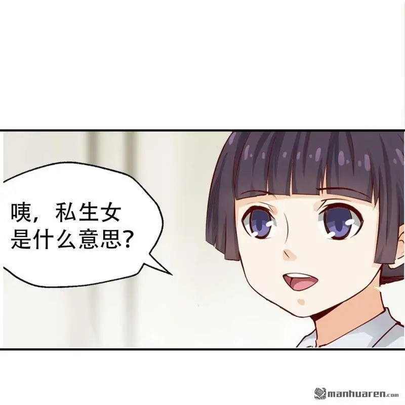 第104回 第9页