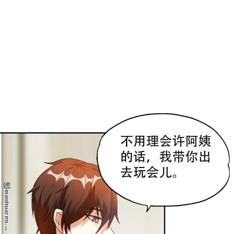第104回 第10页