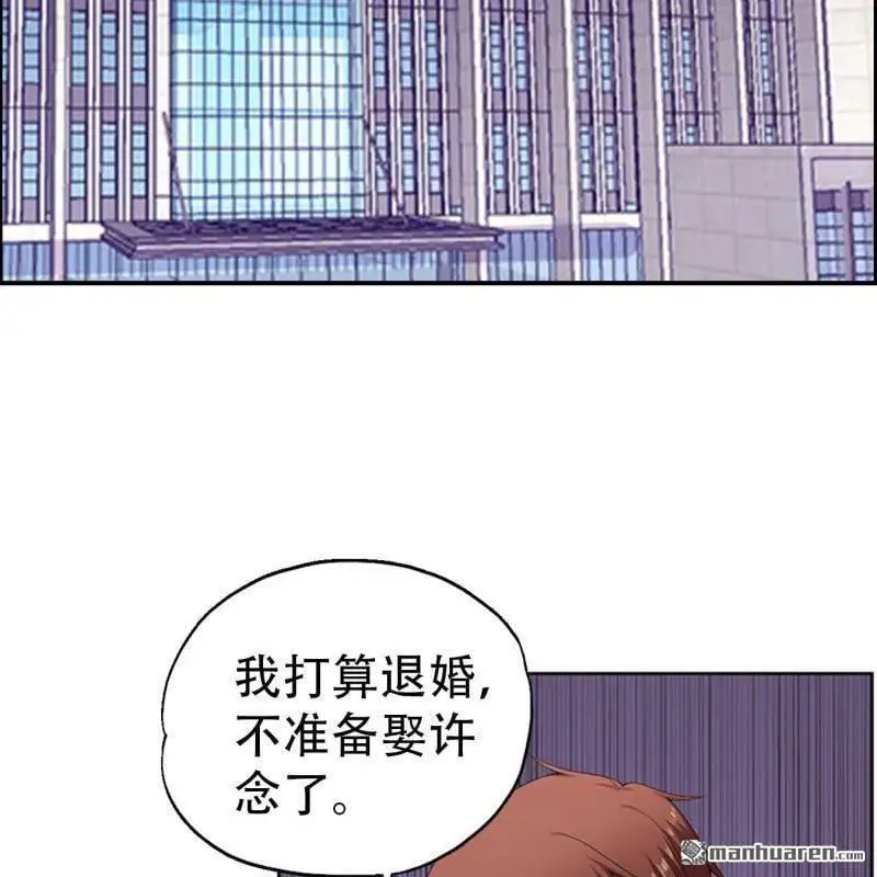 第104回 第13页