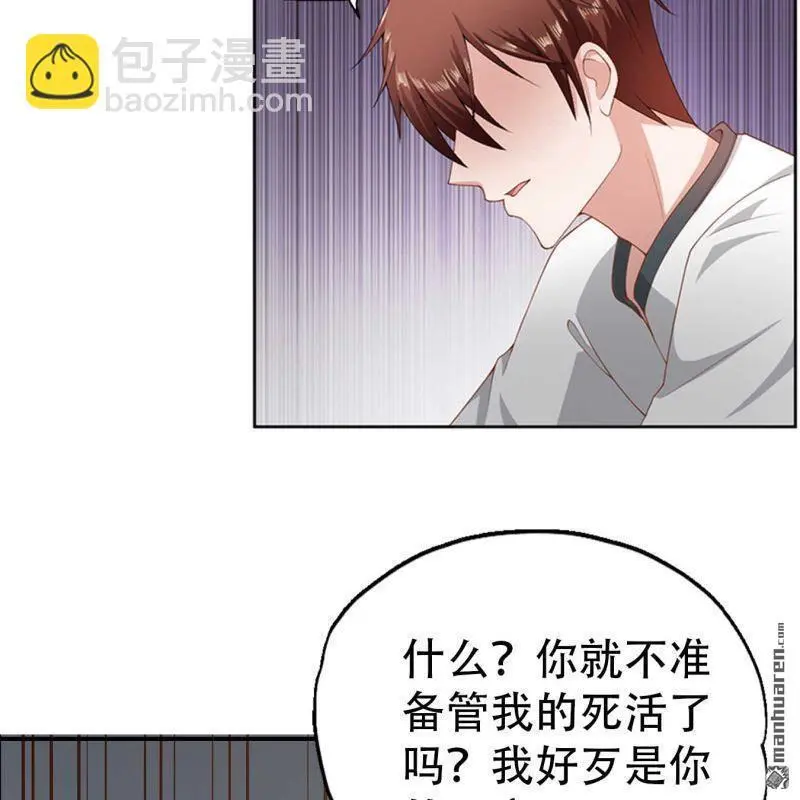 第104回 第14页