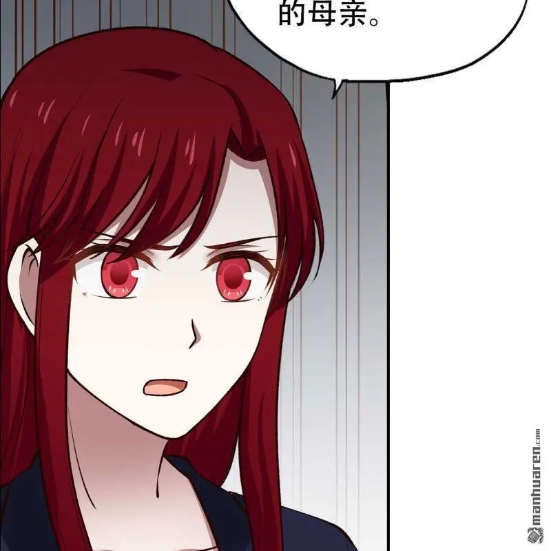 第104回 第15页