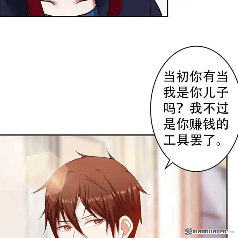 第104回 第16页