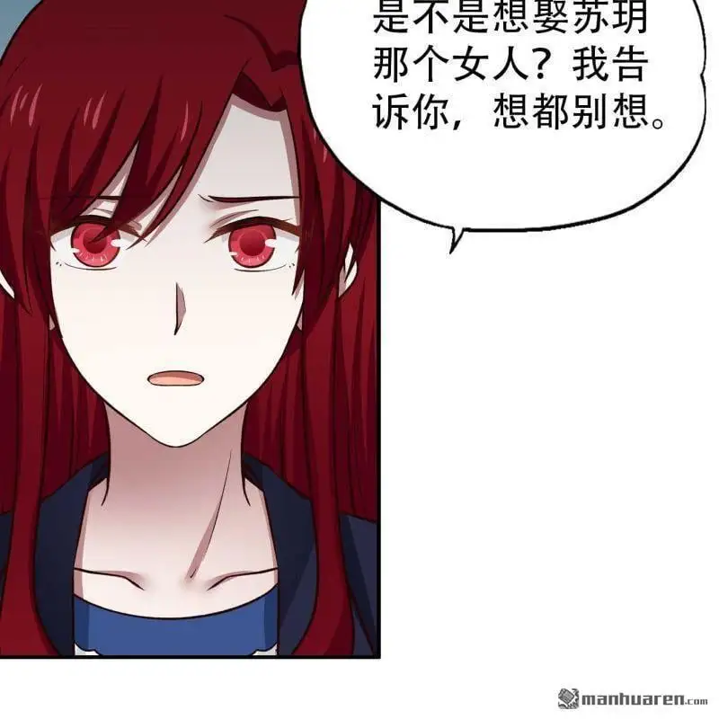 第104回 第18页