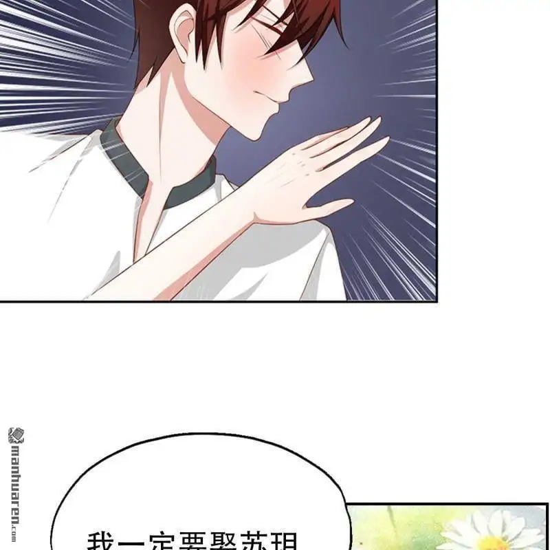 第104回 第21页