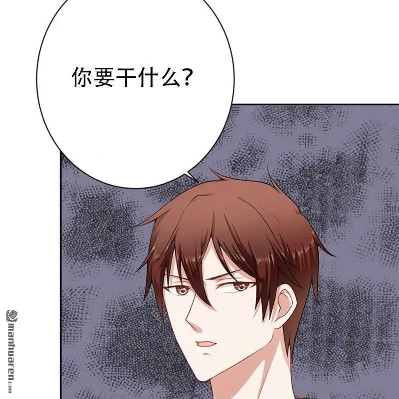 第105回 第3页