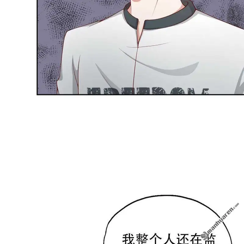 第105回 第4页