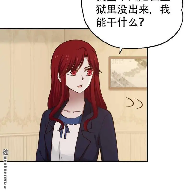 第105回 第5页
