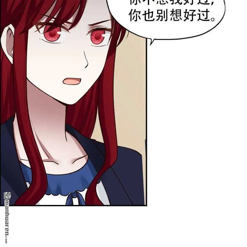 第105回 第8页