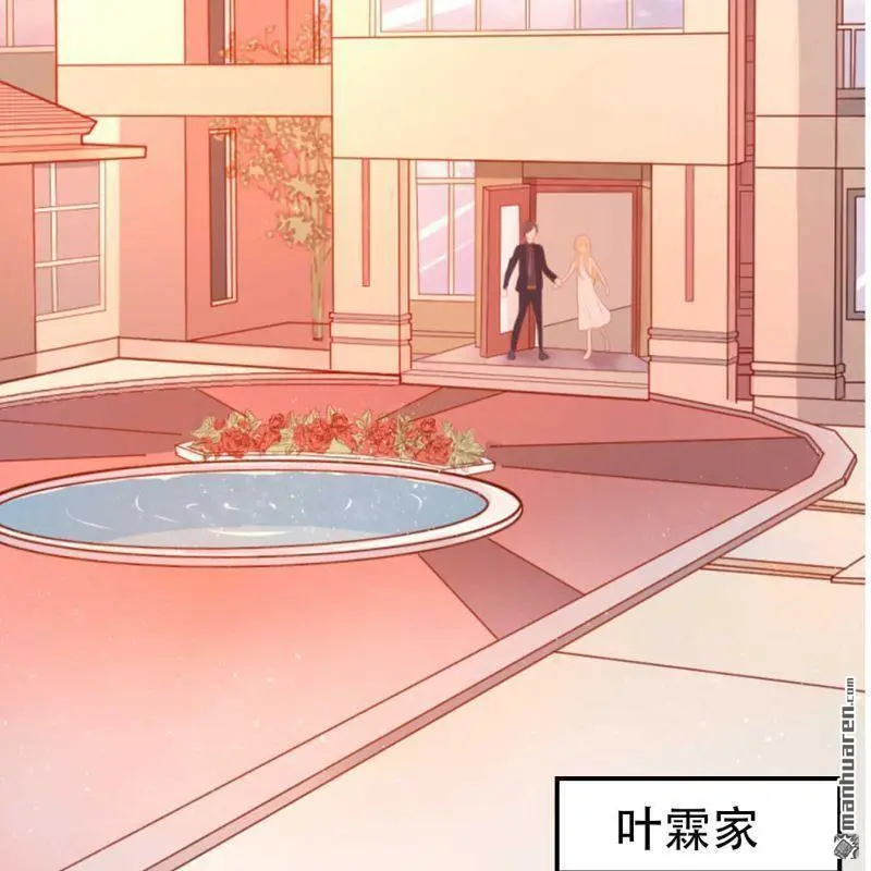 第105回 第10页