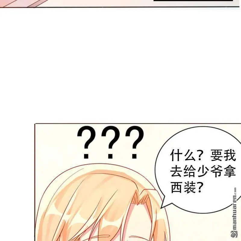 第105回 第11页