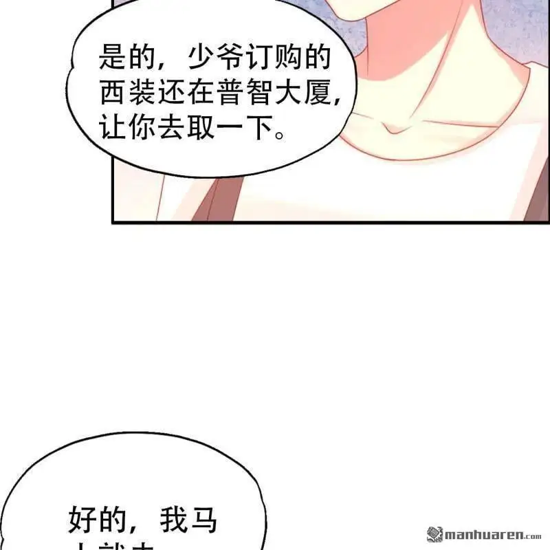 第105回 第14页