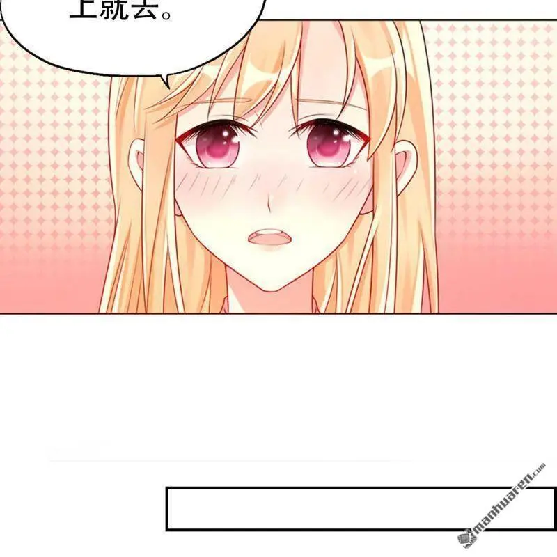 第105回 第15页