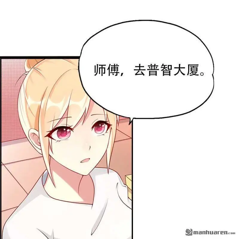 第105回 第17页