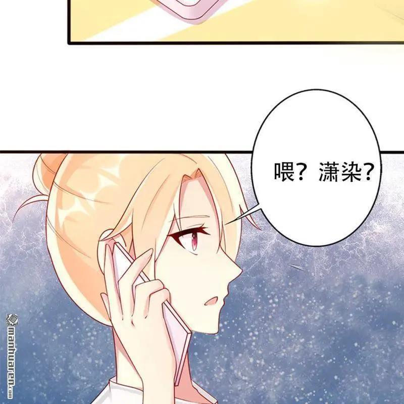 第105回 第19页