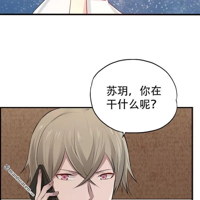 第105回 第20页