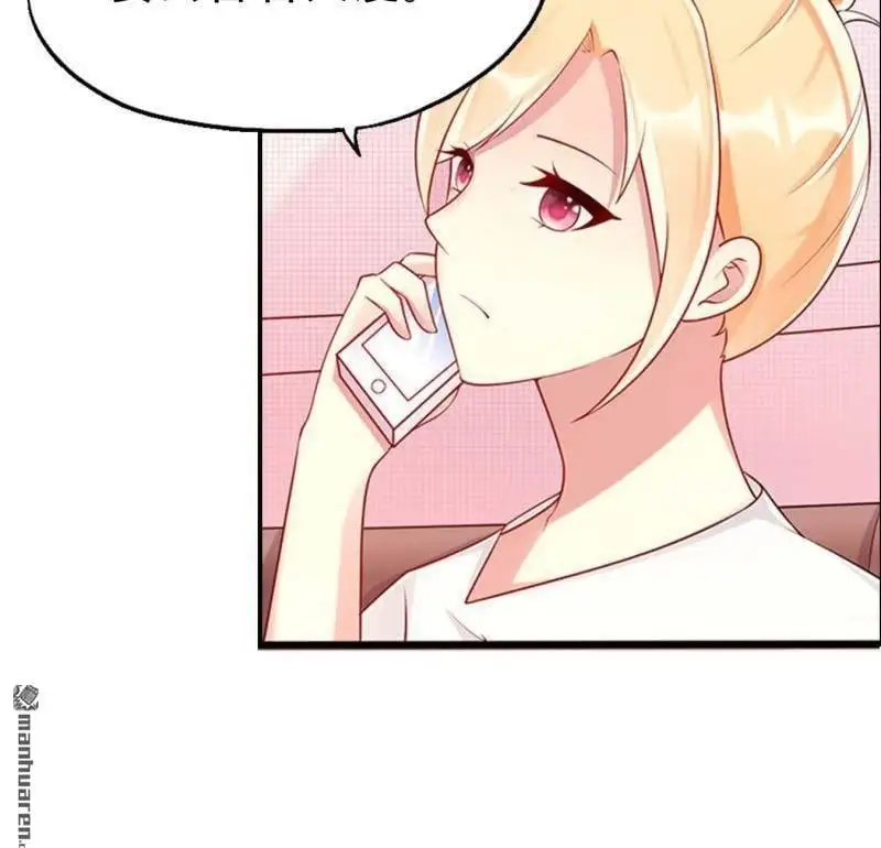 第105回 第22页