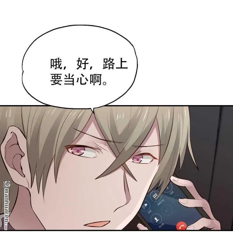 第106回 第1页