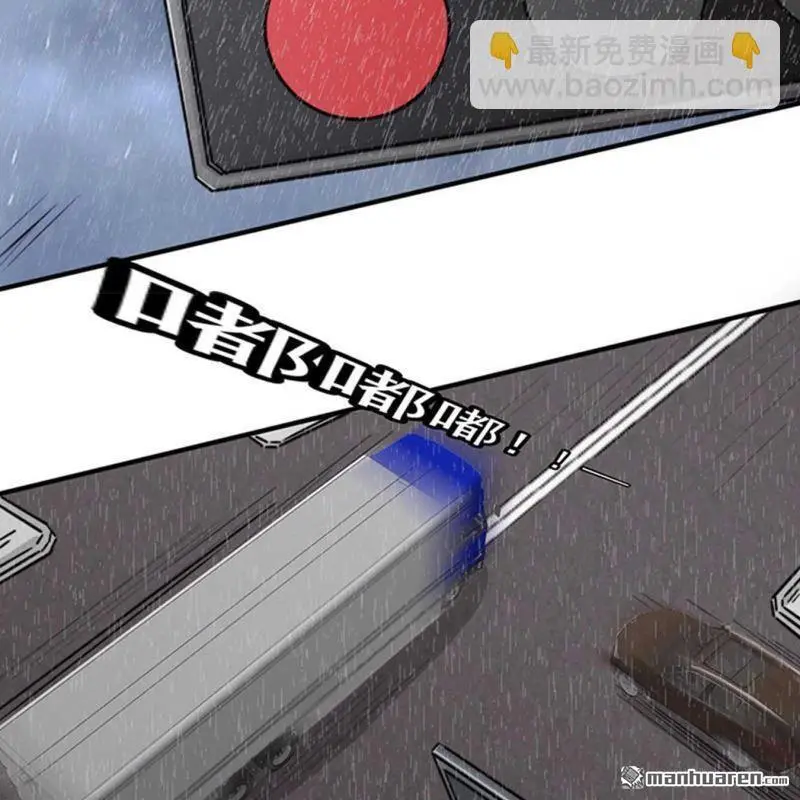 第106回 第4页