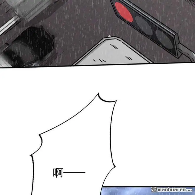 第106回 第5页