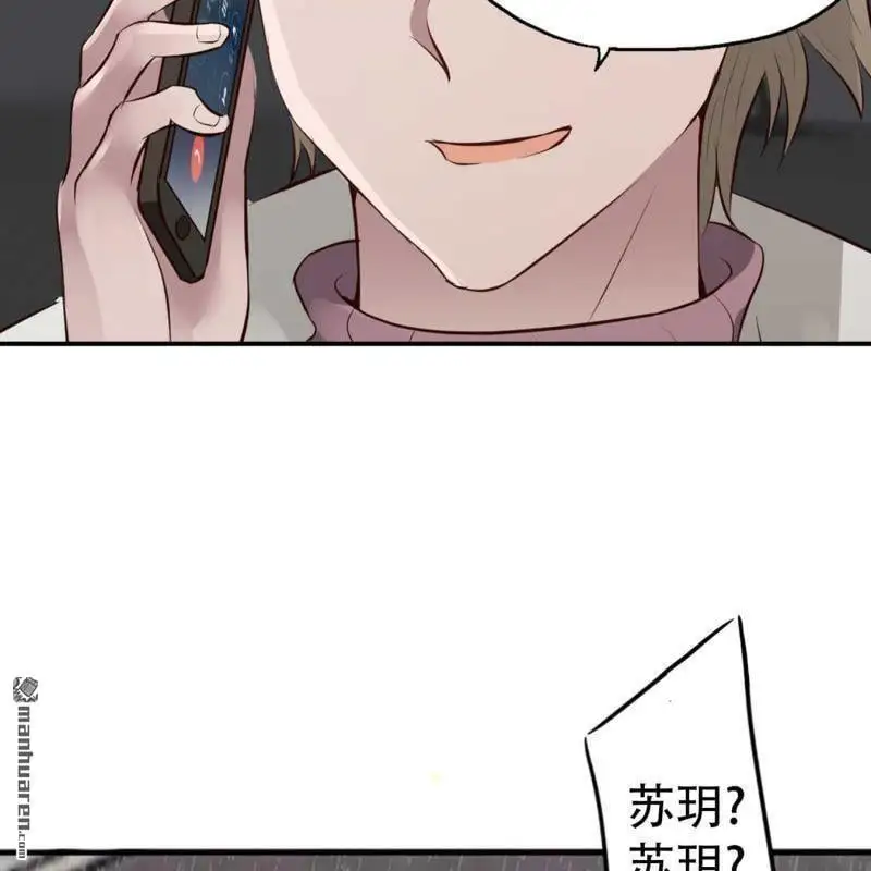 第106回 第7页