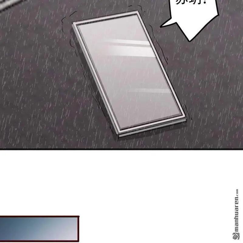 第106回 第8页
