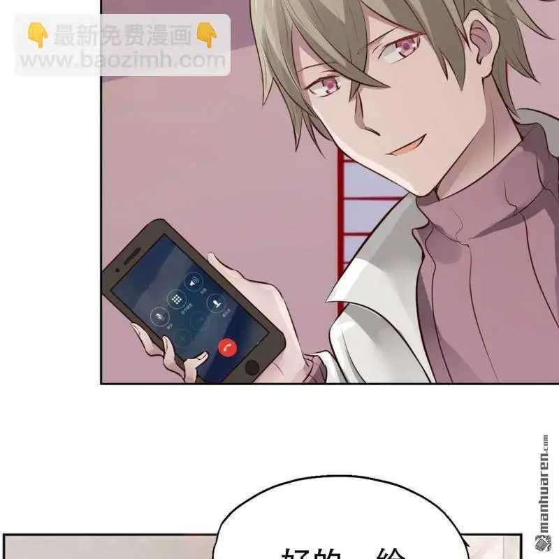 第106回 第11页