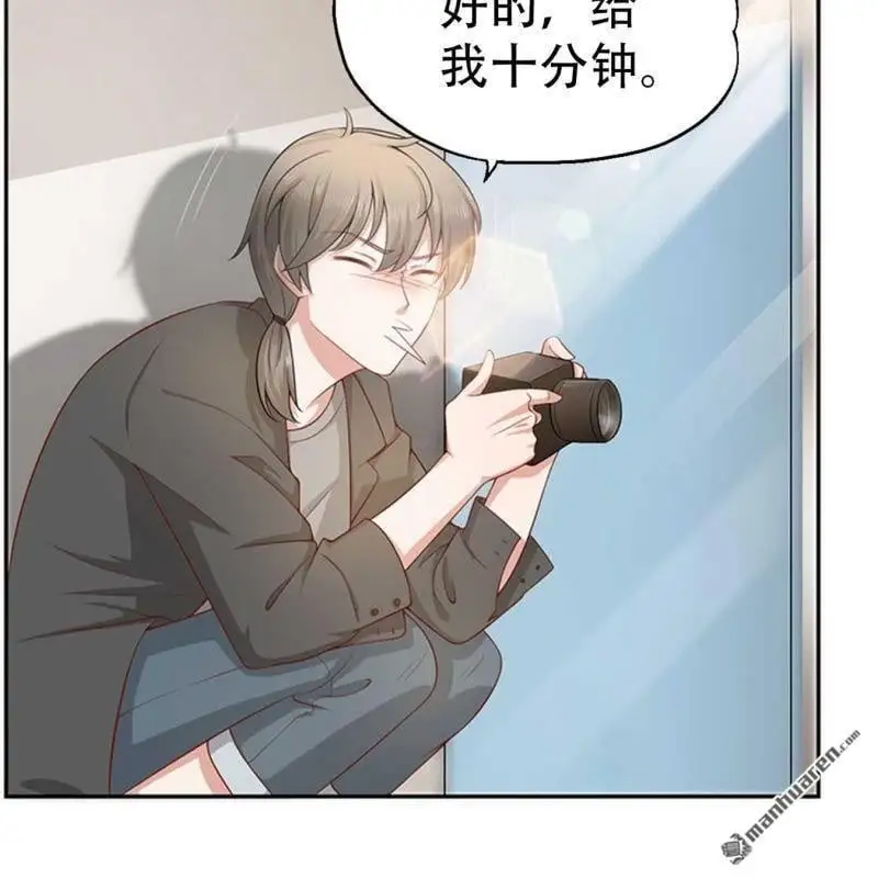 第106回 第12页