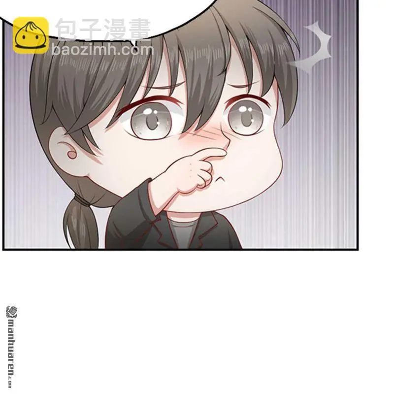 第106回 第15页