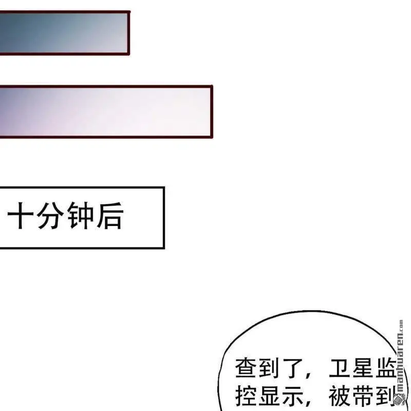 第106回 第16页