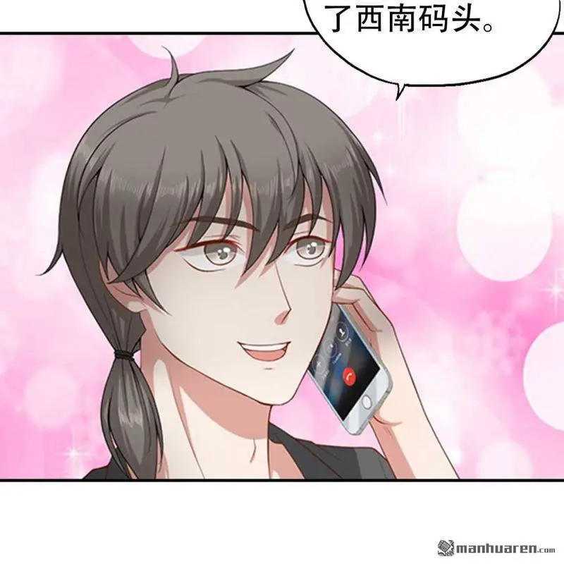 第106回 第17页