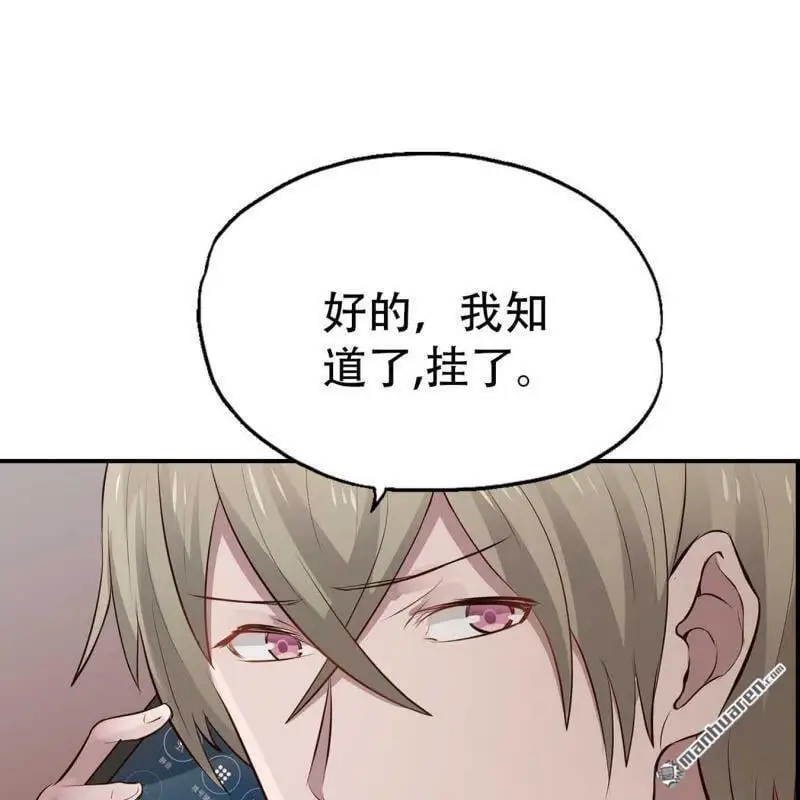 第106回 第18页