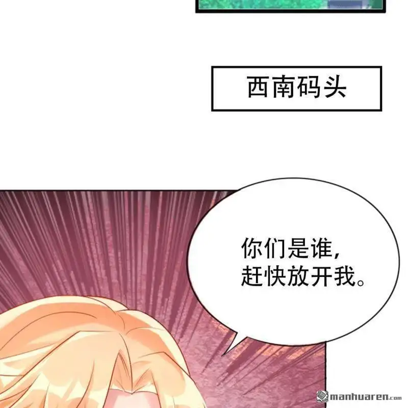 第106回 第20页