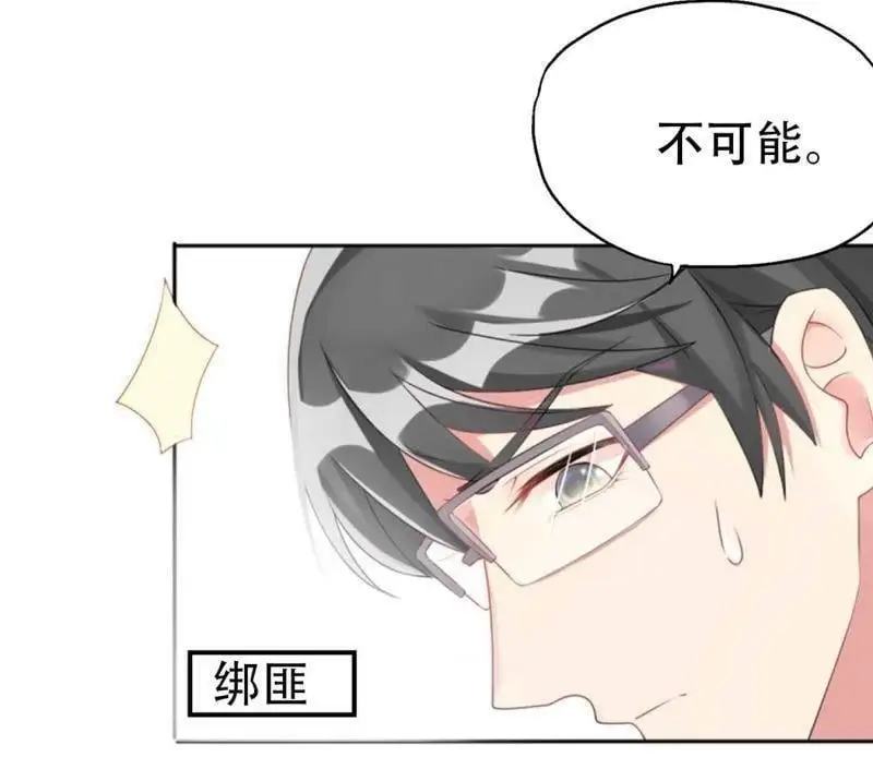 第106回 第22页