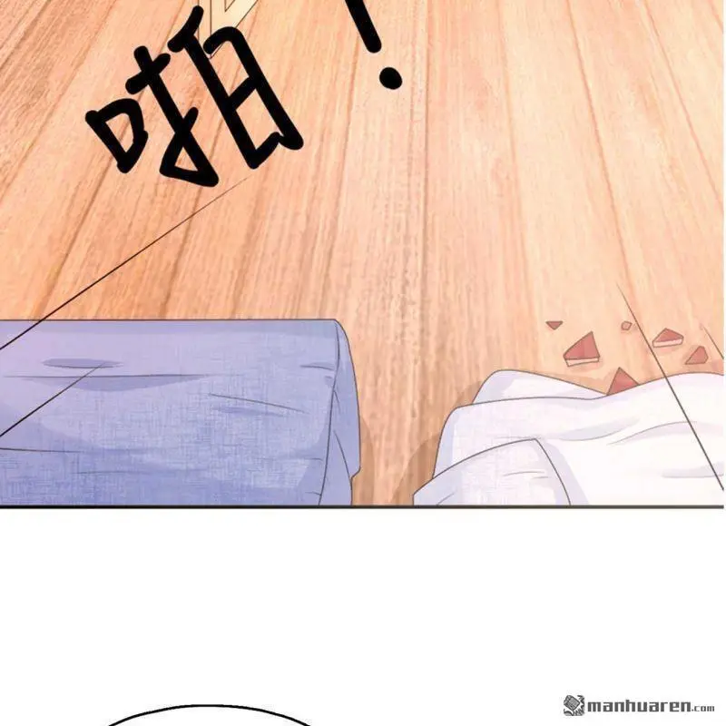 第107回 第7页