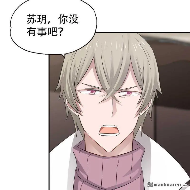 第107回 第8页