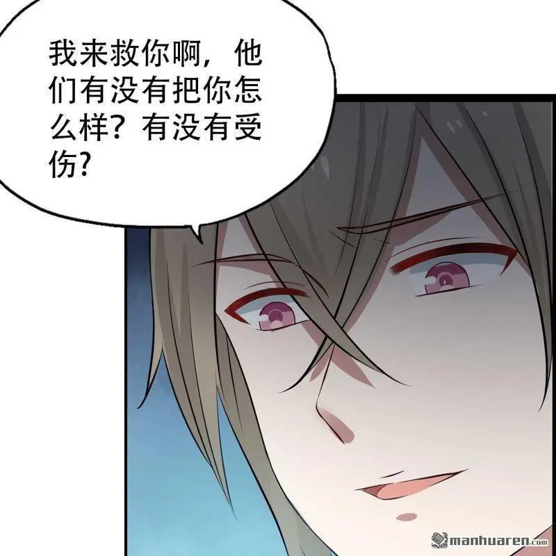 第107回 第12页