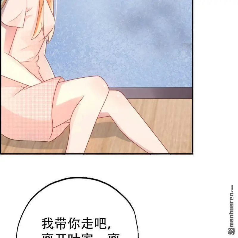 第107回 第14页