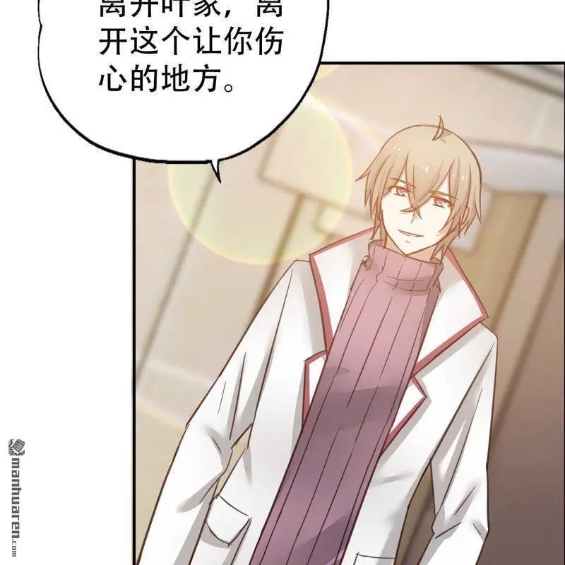 第107回 第15页