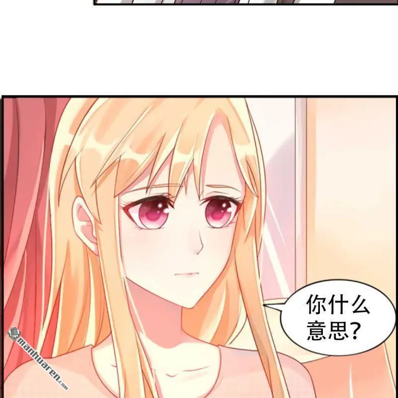 第107回 第16页